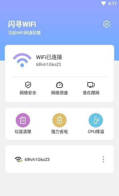 预览图3