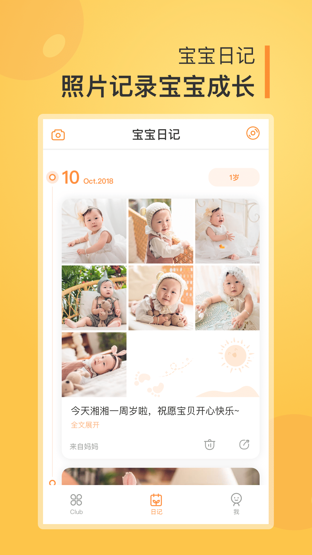 预览图3