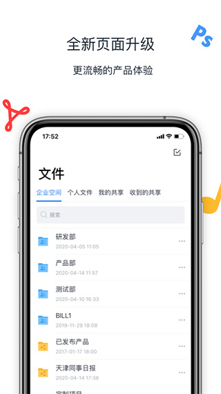 预览图2