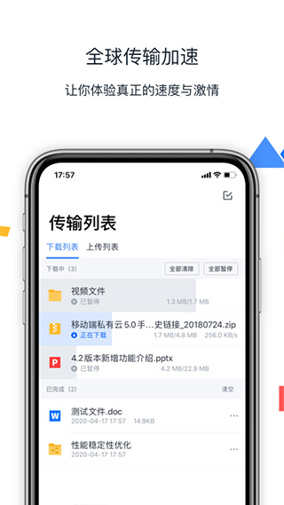 预览图3