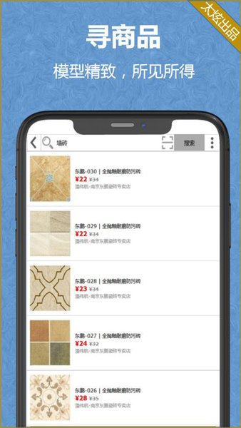 预览图3