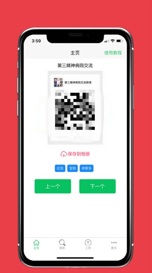 预览图1