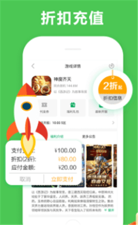 预览图1