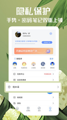 预览图3
