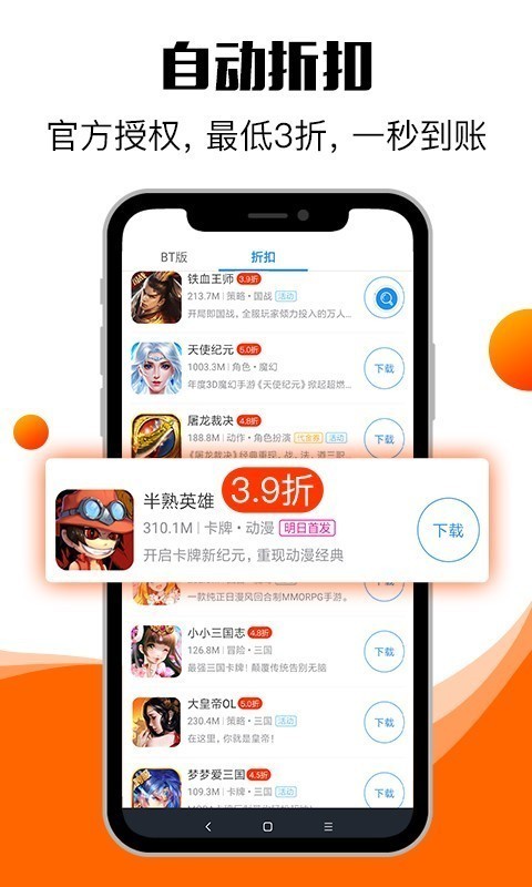 预览图2
