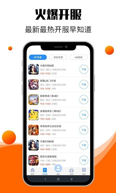 预览图1