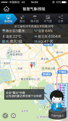 预览图1