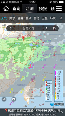预览图2