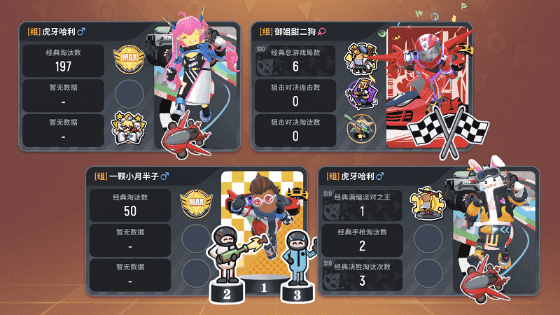 预览图2