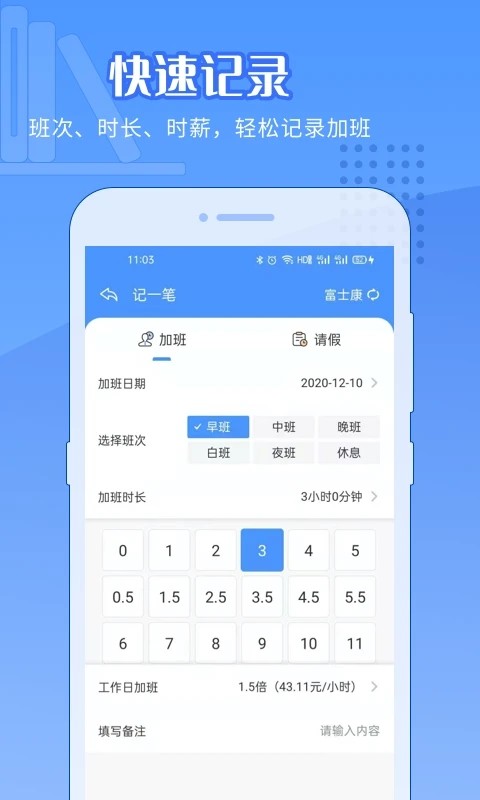 预览图3