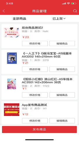 预览图2