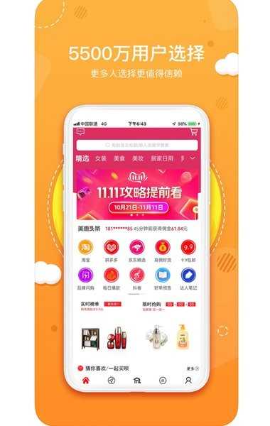 预览图1