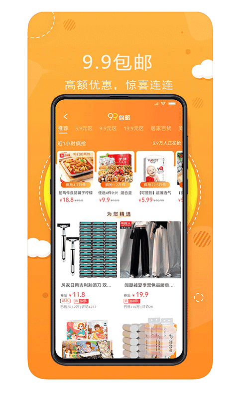 预览图2