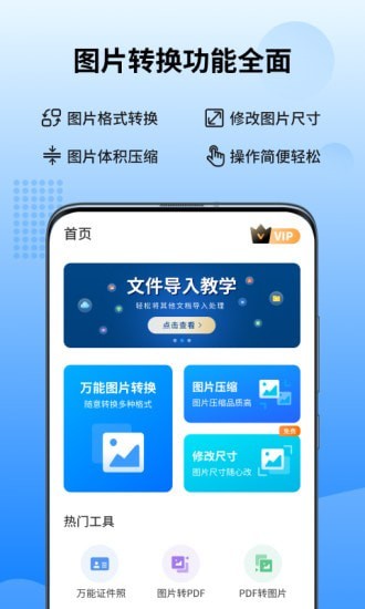 预览图1
