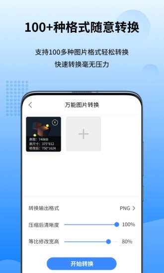 预览图2