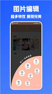 预览图1