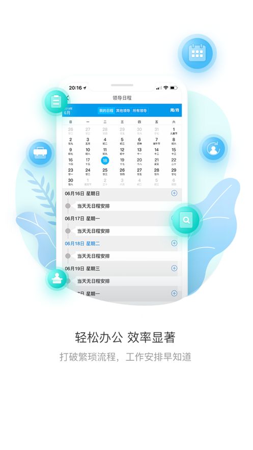 预览图3