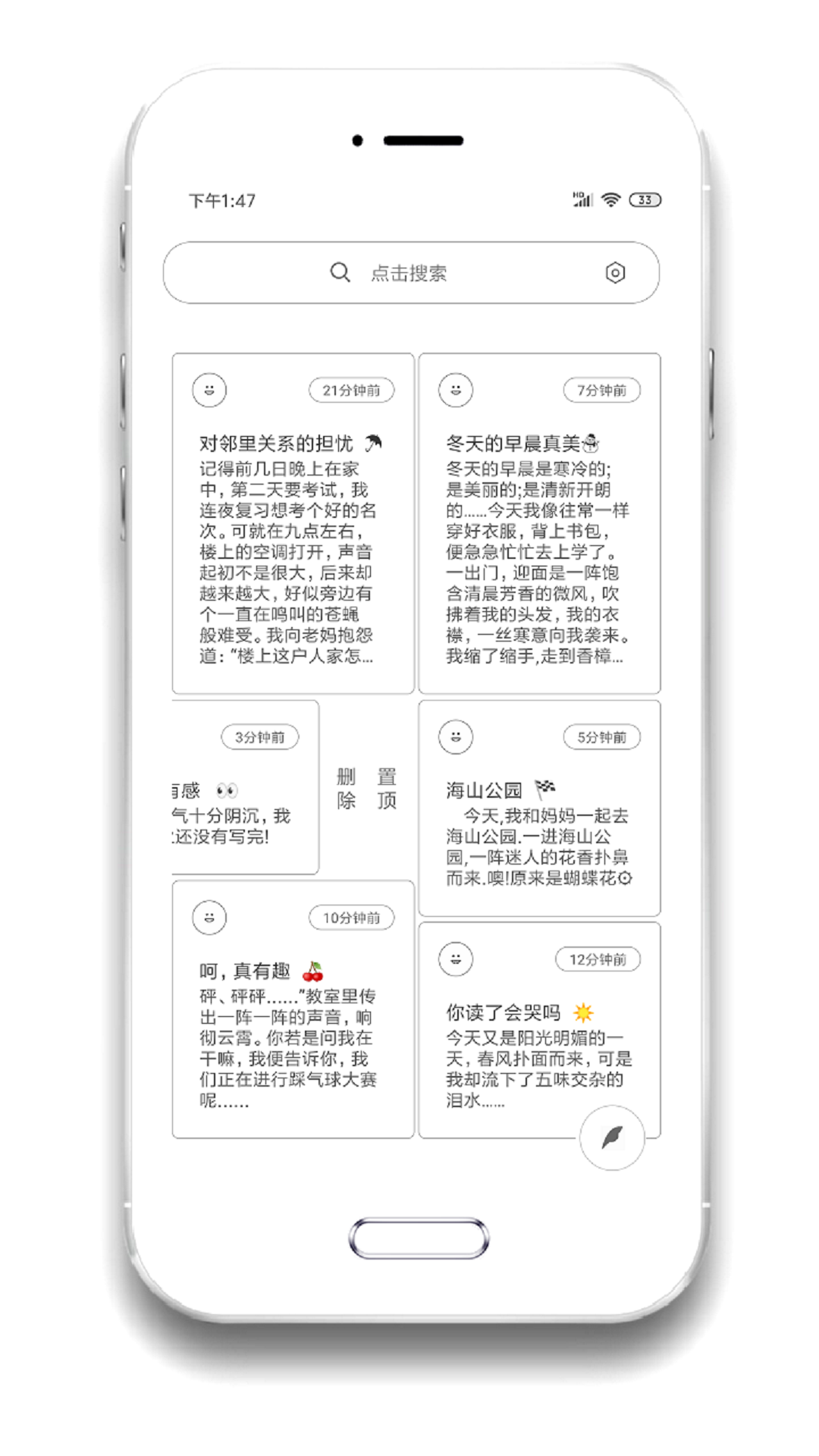 预览图1