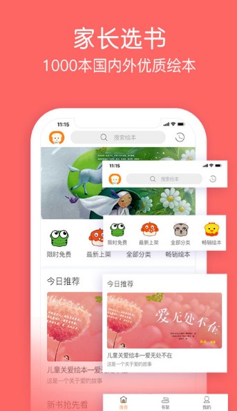 预览图1