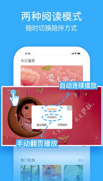 预览图3