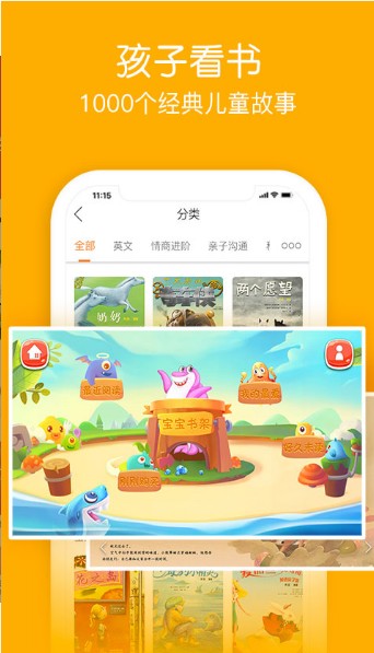 预览图2