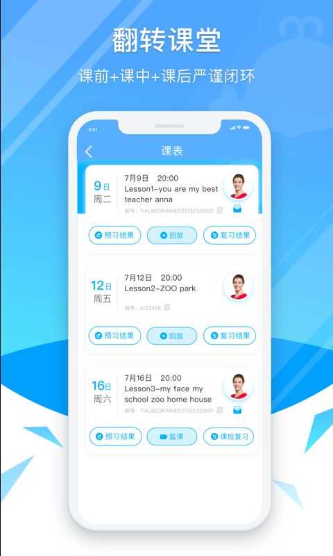 预览图3