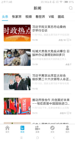 预览图2