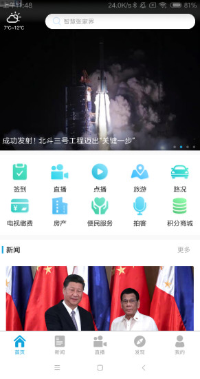 预览图1