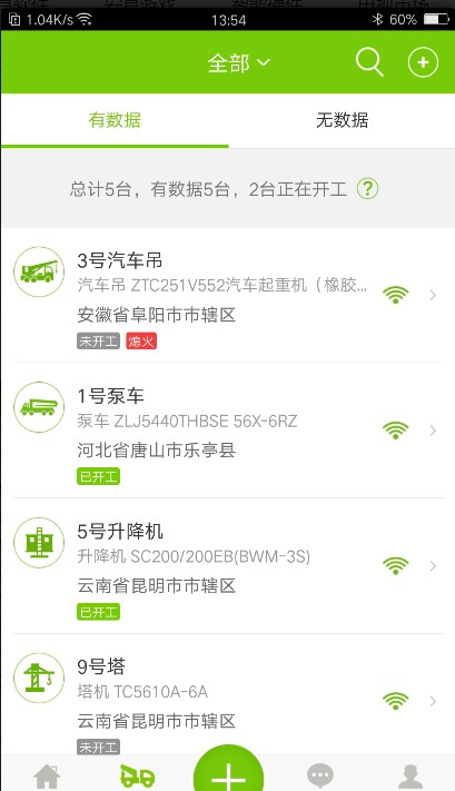 预览图3