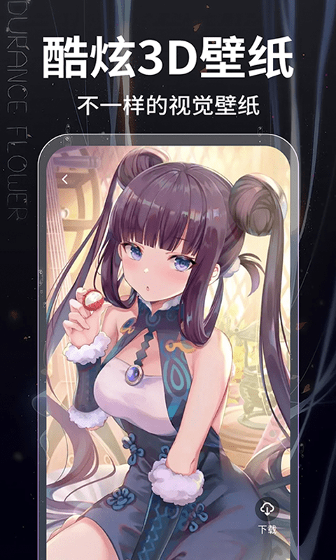 预览图1