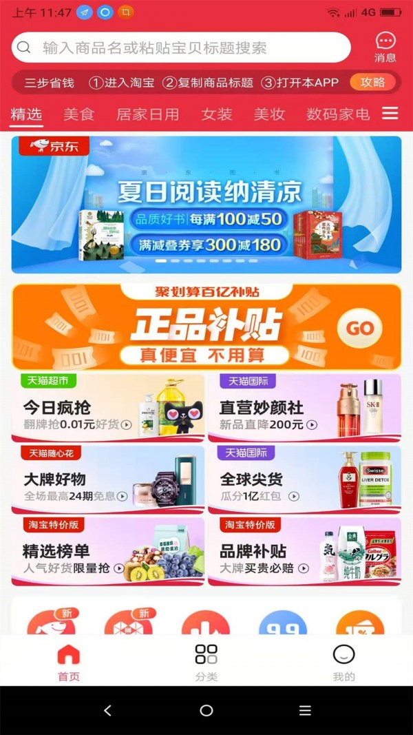 预览图3
