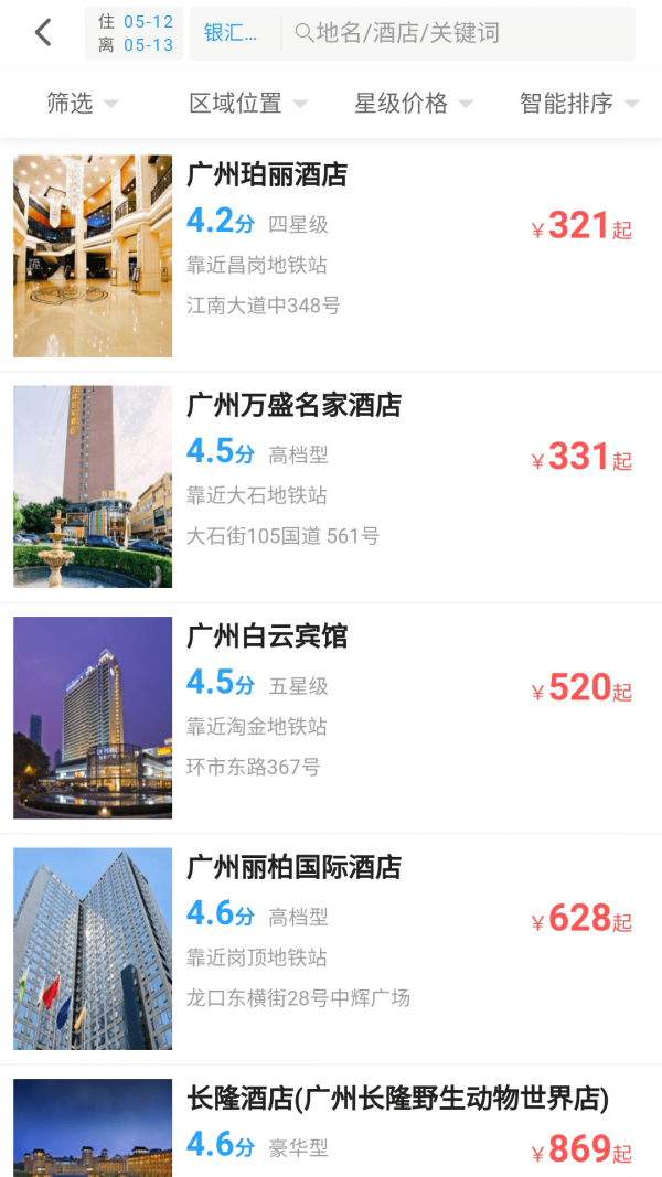 预览图3