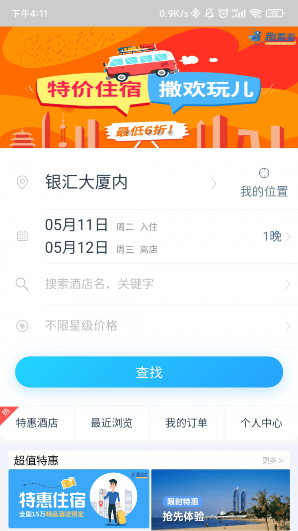 预览图2