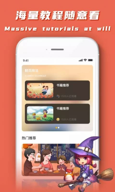 预览图2