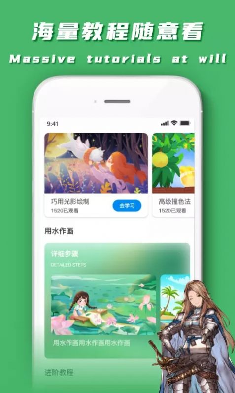 预览图3