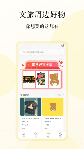 预览图1