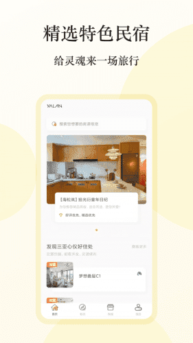 预览图2