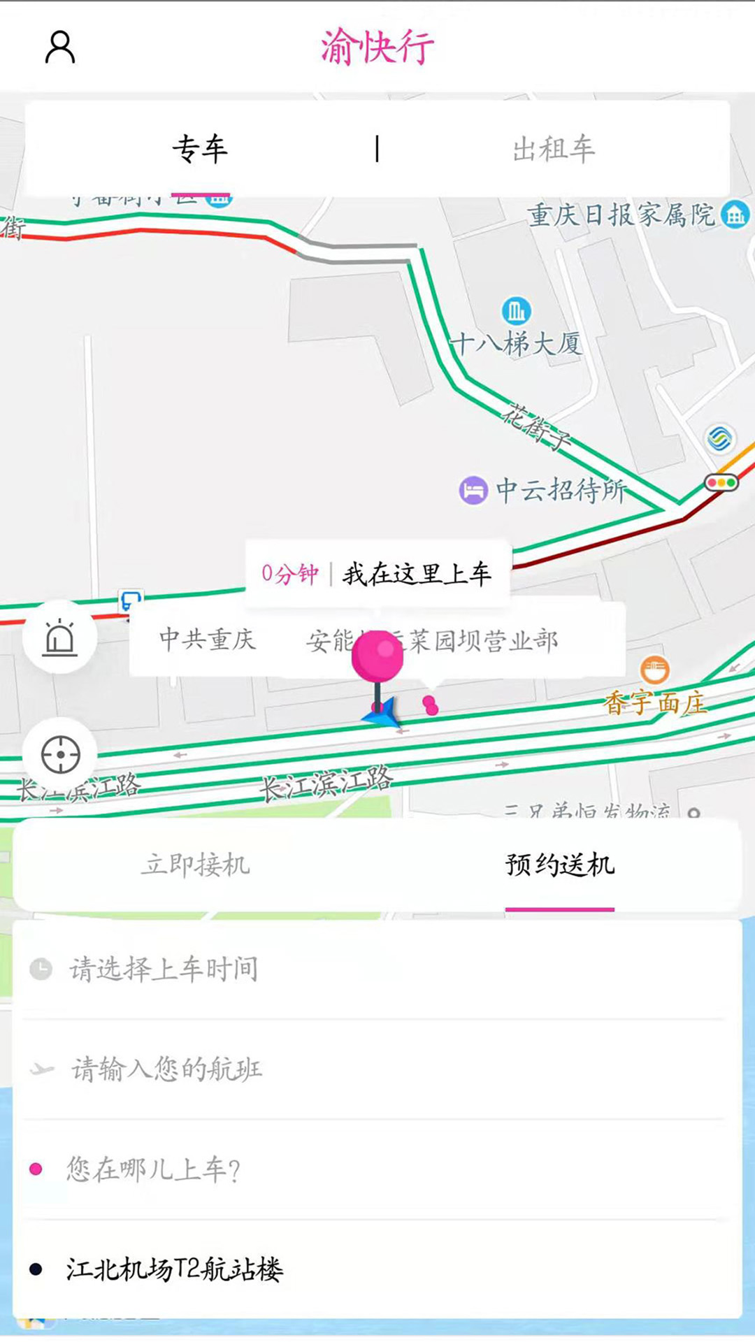 预览图2