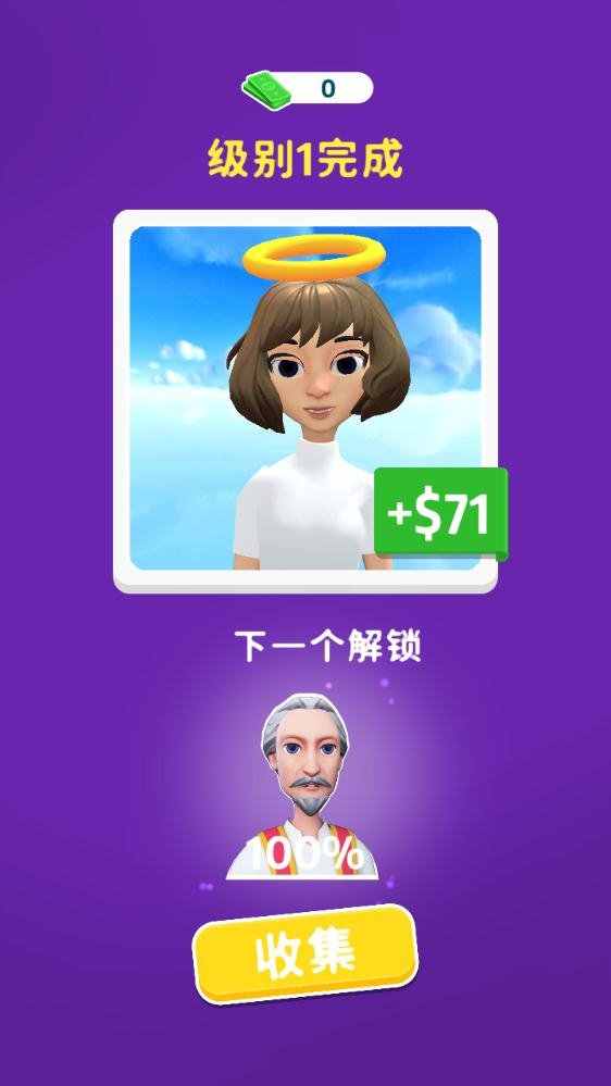 幸福的坟墓截图1