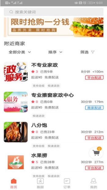预览图1