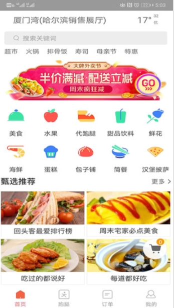 预览图3