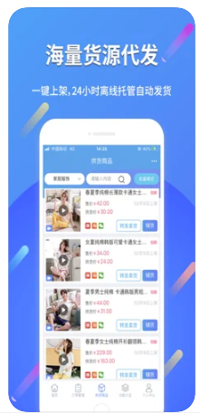 预览图1