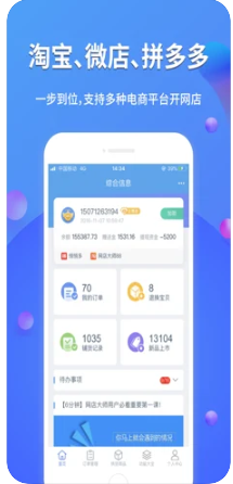 预览图3