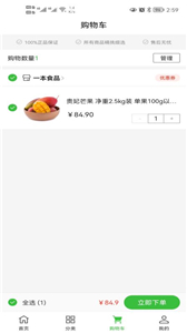 预览图1