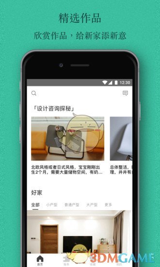 预览图2