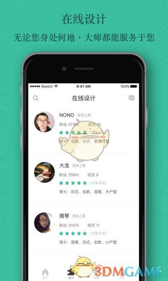 预览图3