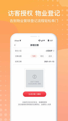 预览图1