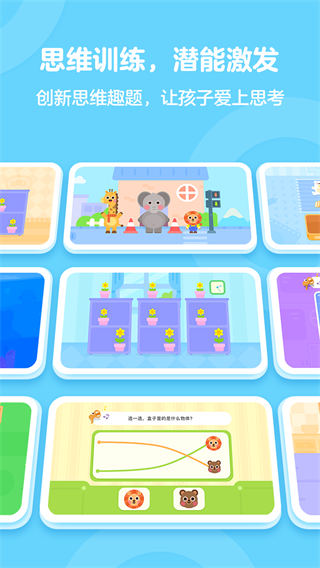 预览图2