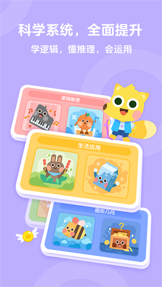 预览图3