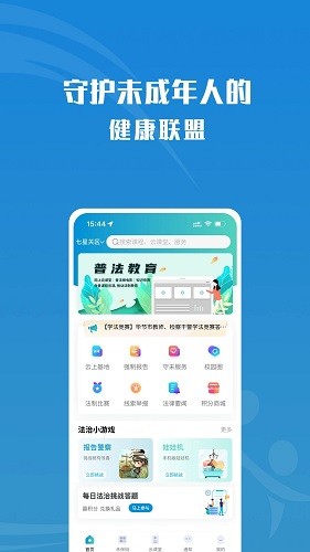 预览图1